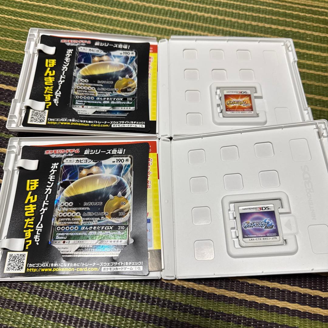 ポケットモンスター サン・ムーン 2本セット カビゴンGX2枚入り - メルカリ