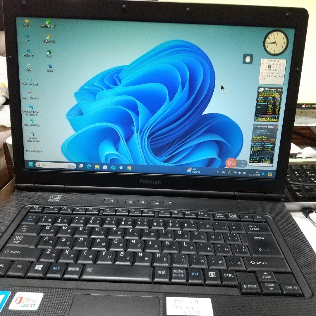 東芝15.6インチノートPC B552/G Win11中古良品 SSD即使用可 - メルカリ