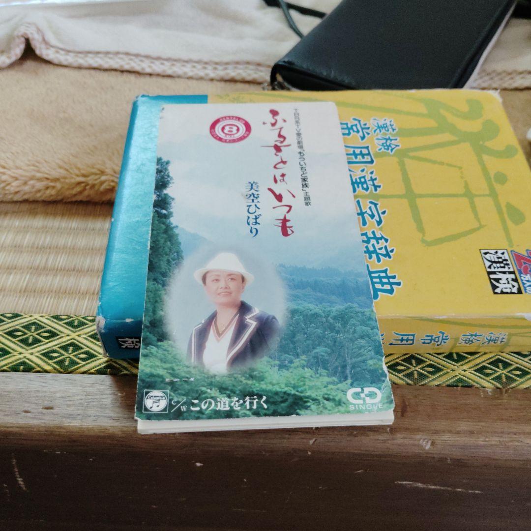 邦楽CDセット 藤あや子・片桐あきみ・香西かおり