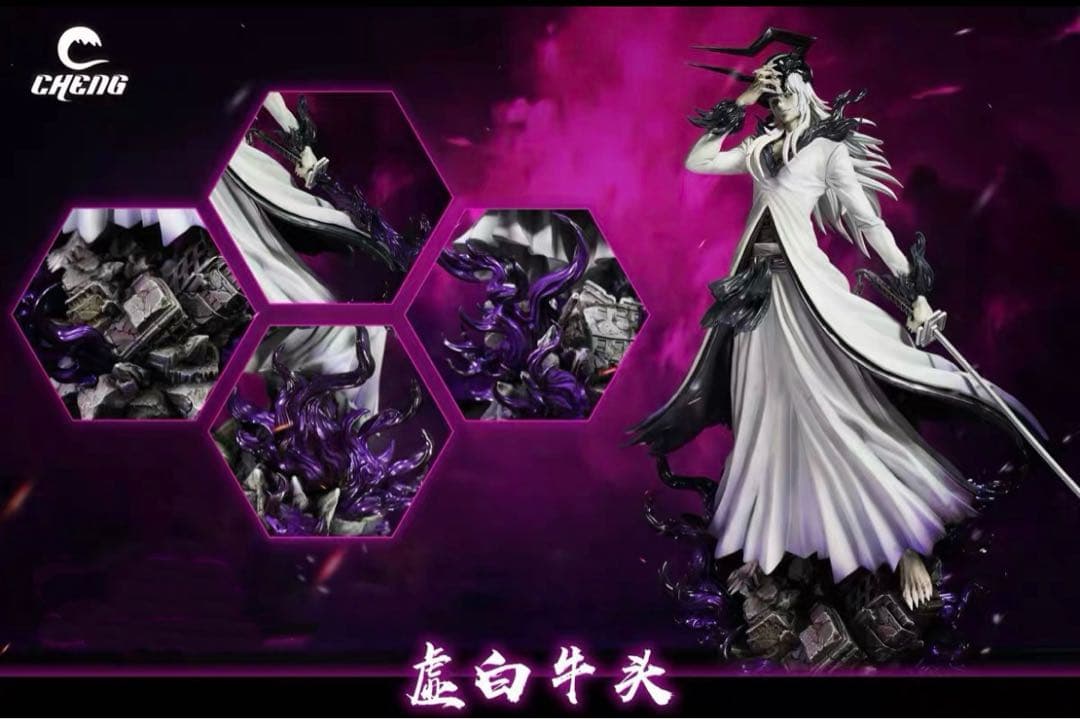 ブリーチ BLEACH 黒崎一護 1／5スケール ガレージキット フィギュア Amazon | ブリーチ 黒崎一護 ガレージキット 黒崎一護フィギュア