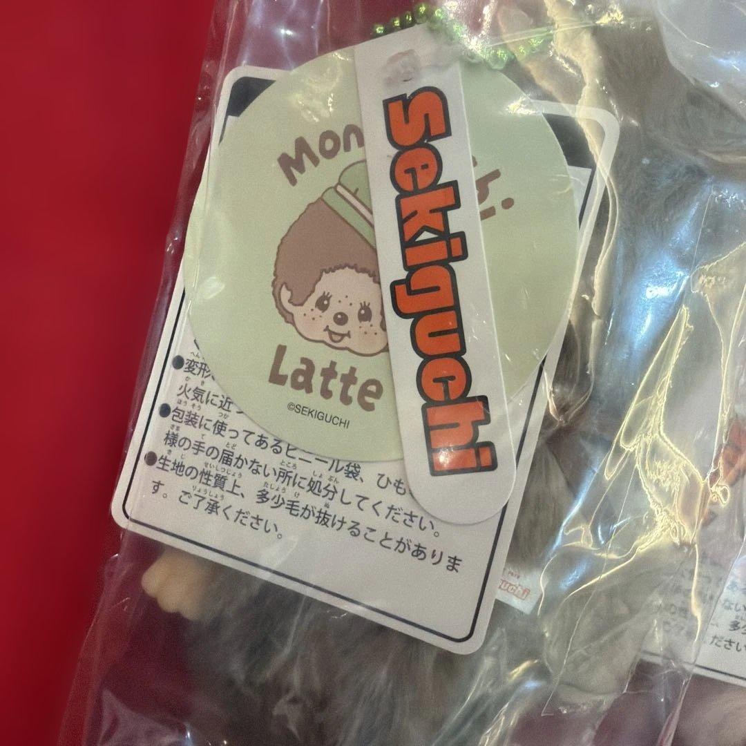 モンチッチ エンタメくじ ぬいぐるみキーチェーン賞 女の子 男の子