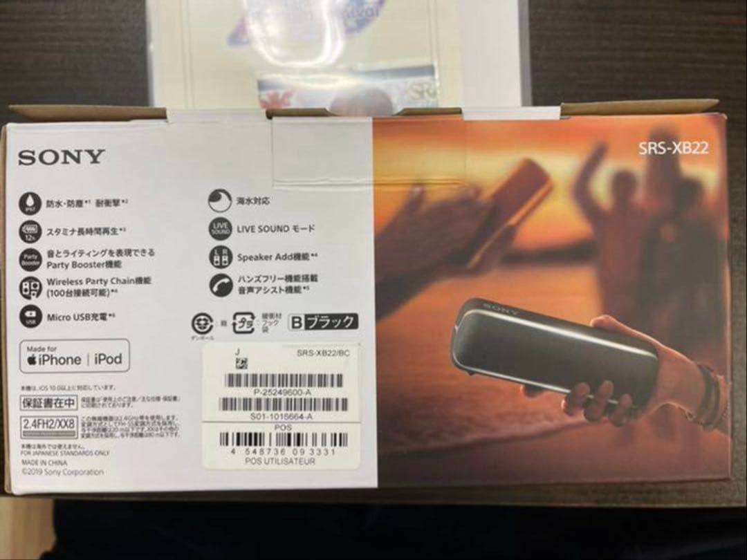 景品一点物 卒業メンバー 乃木坂46 佐藤楓 ポータブルスピーカー