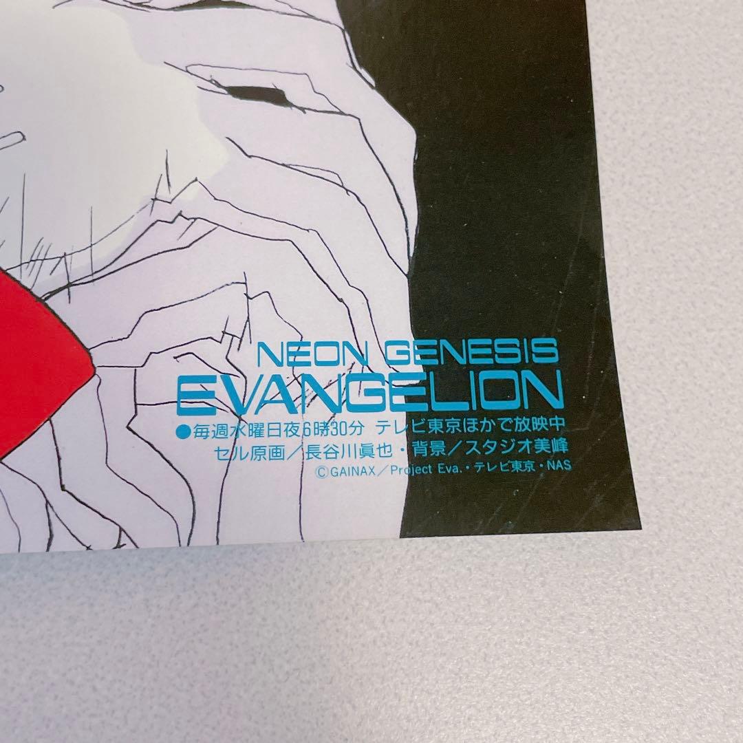 エヴァンゲリオン 限定 ポスター シンジ レイ アスカ ミサト ゲンドウ