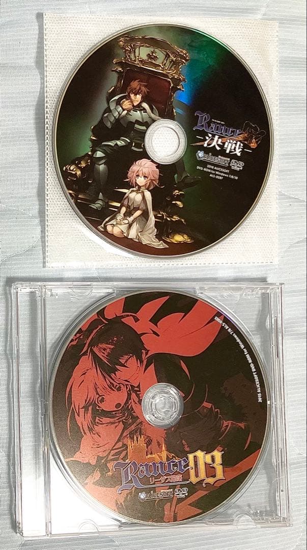 ランス10決戦(公式特典付き）＋ランス03リーザス陥落（特典キーホルダー付き）