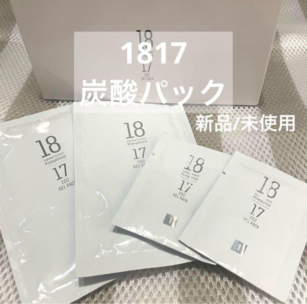 新品/未使用 】 プリマトリーチェ 1817炭酸パック 2セット - メルカリ
