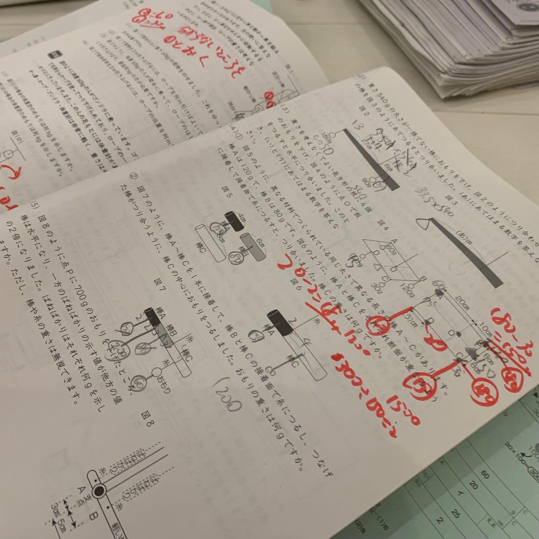 サピックス 6年 筑駒開成コース サンデーサピックス 算国理社 22年終了