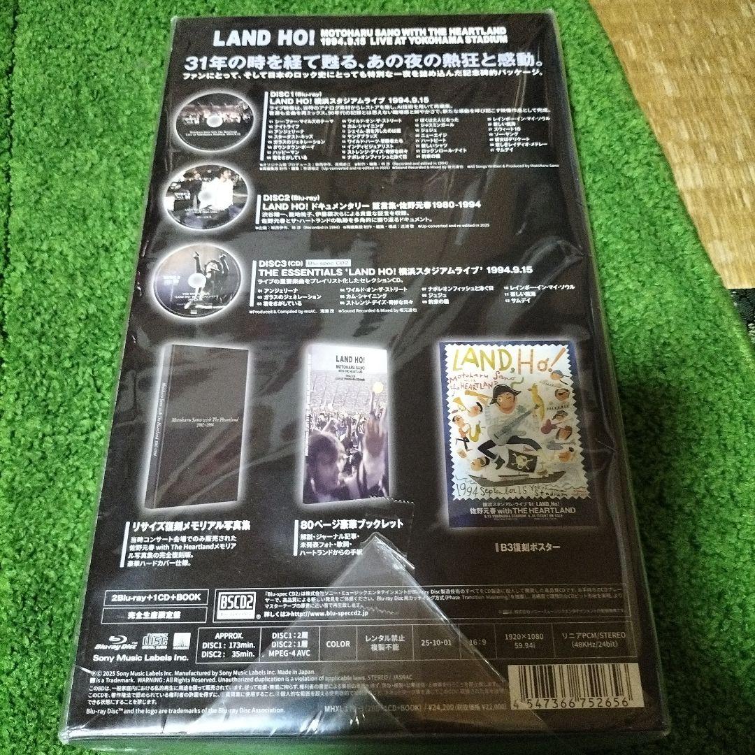 新品 2ブルーレイ CD 佐野元春 LAND HO! 完全生産限定盤 - メルカリ