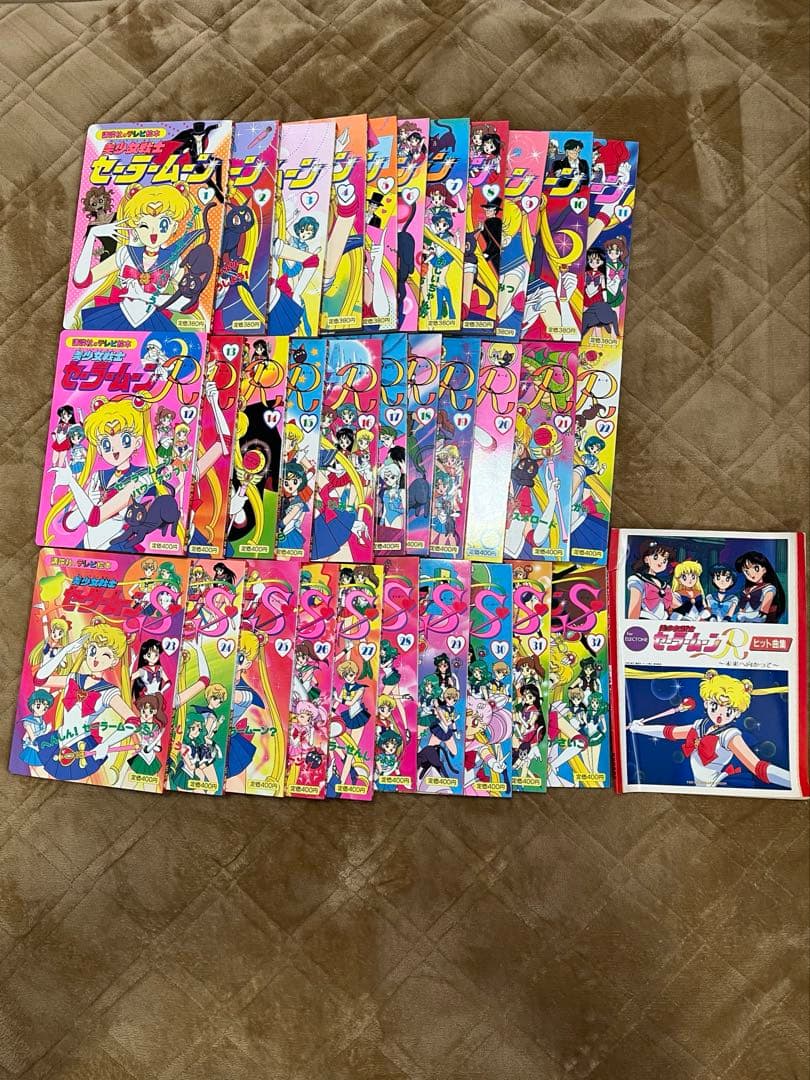 セーラームーン テレビ絵本 32巻セット セーラームーンRヒット曲集 Amazon.co.jp: 美少女戦士セーラームーンR ヒット曲集 for ELECTONE : 本