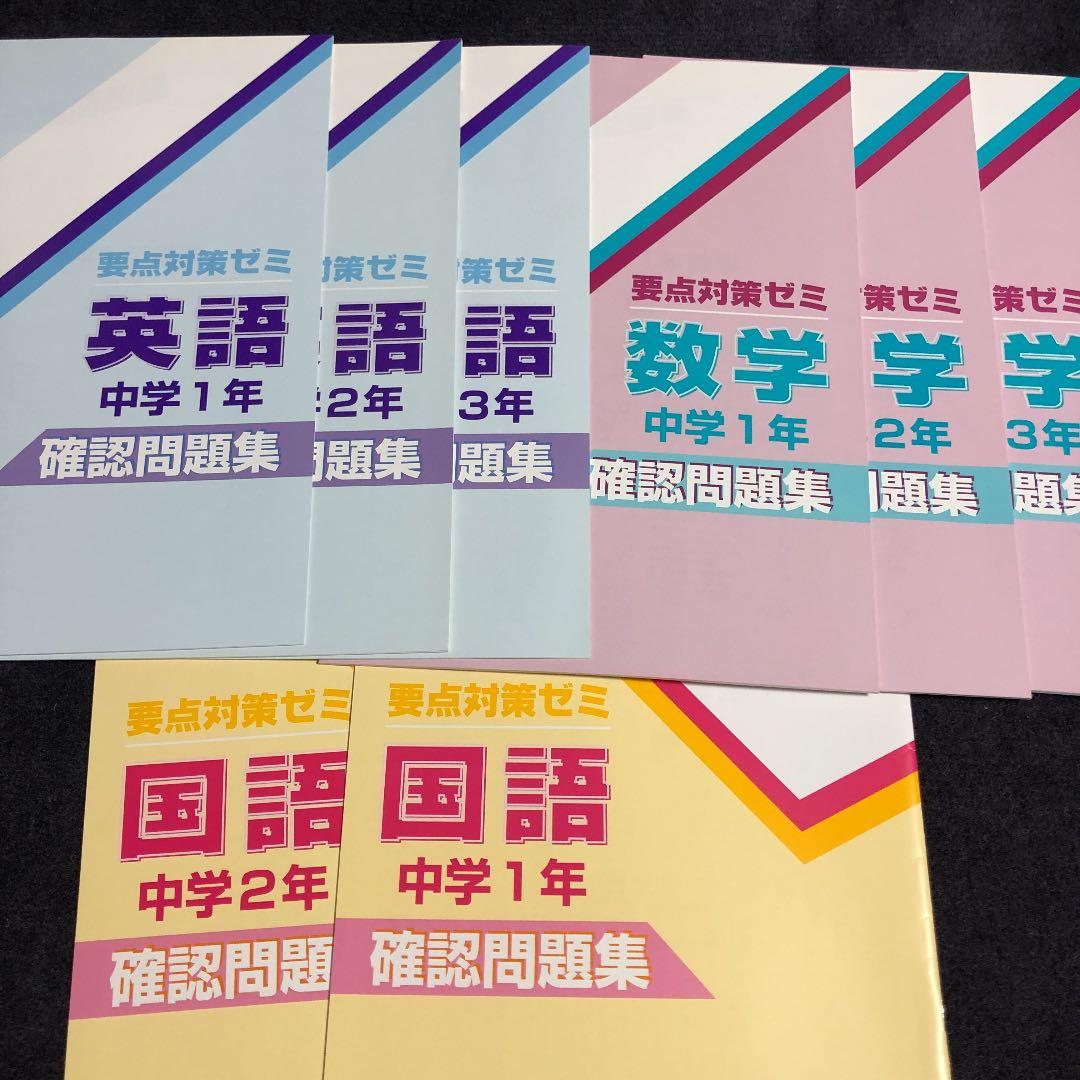 株）総合出版 エフォート学習教材【教科書対象は平成28年度】