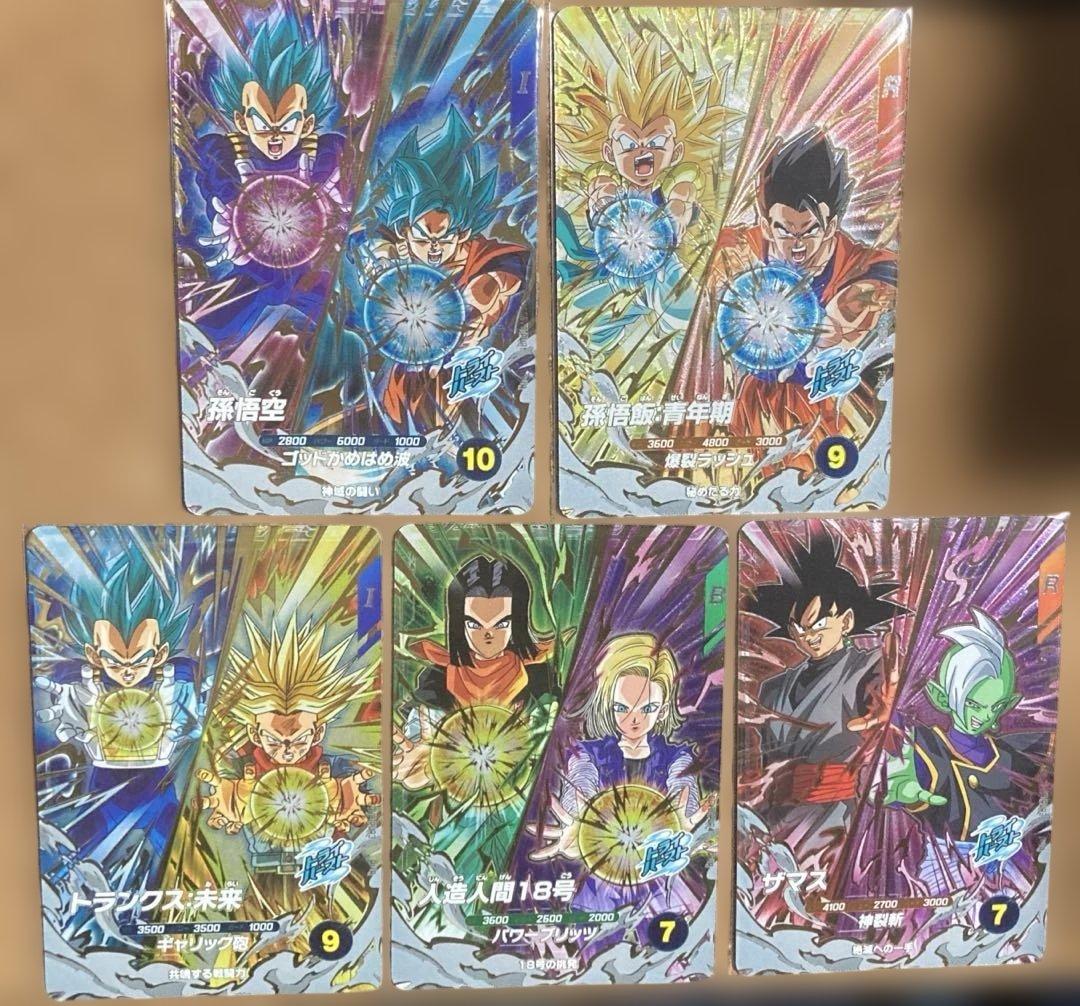 sdv8-pur コンプ ドラゴンボールスーパーダイバーズ - メルカリ