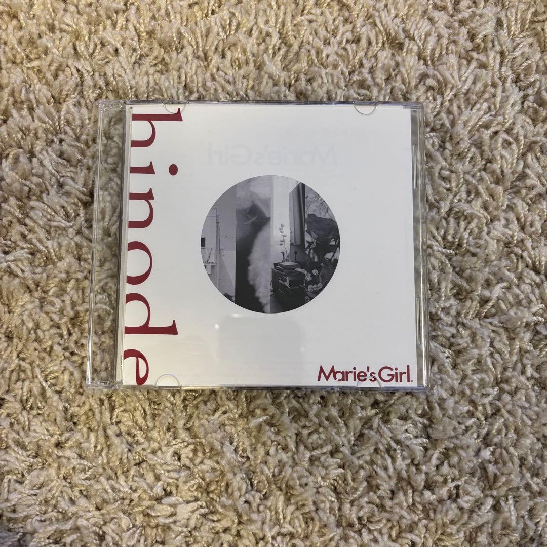 hinode Marie's Girl - メルカリ