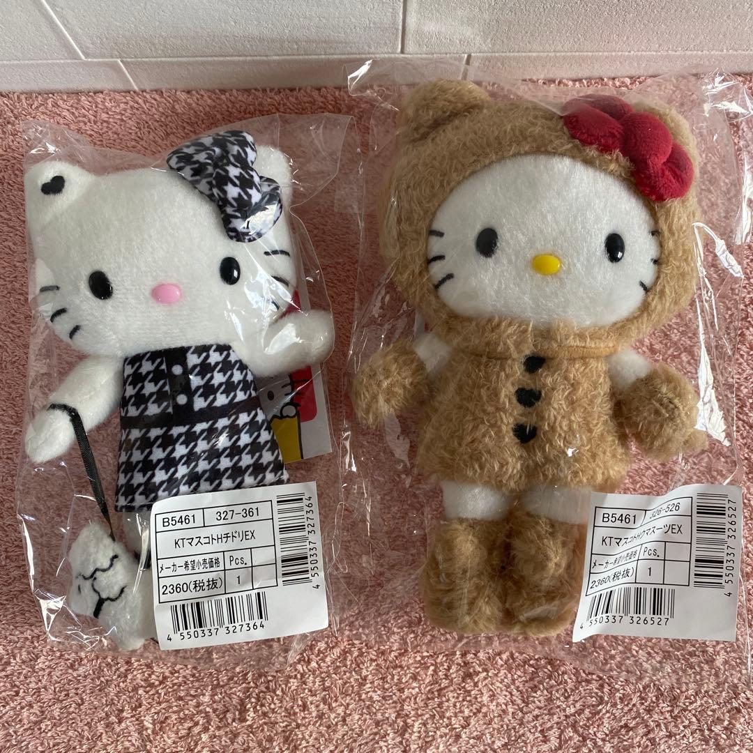 ハローキティ展 50周年 限定 ぬいぐるみ マスコット クマスーツ 千鳥格