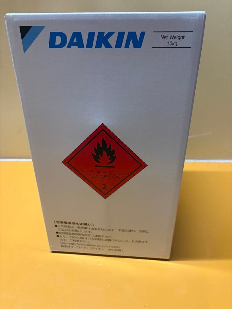 めじろ様商談中