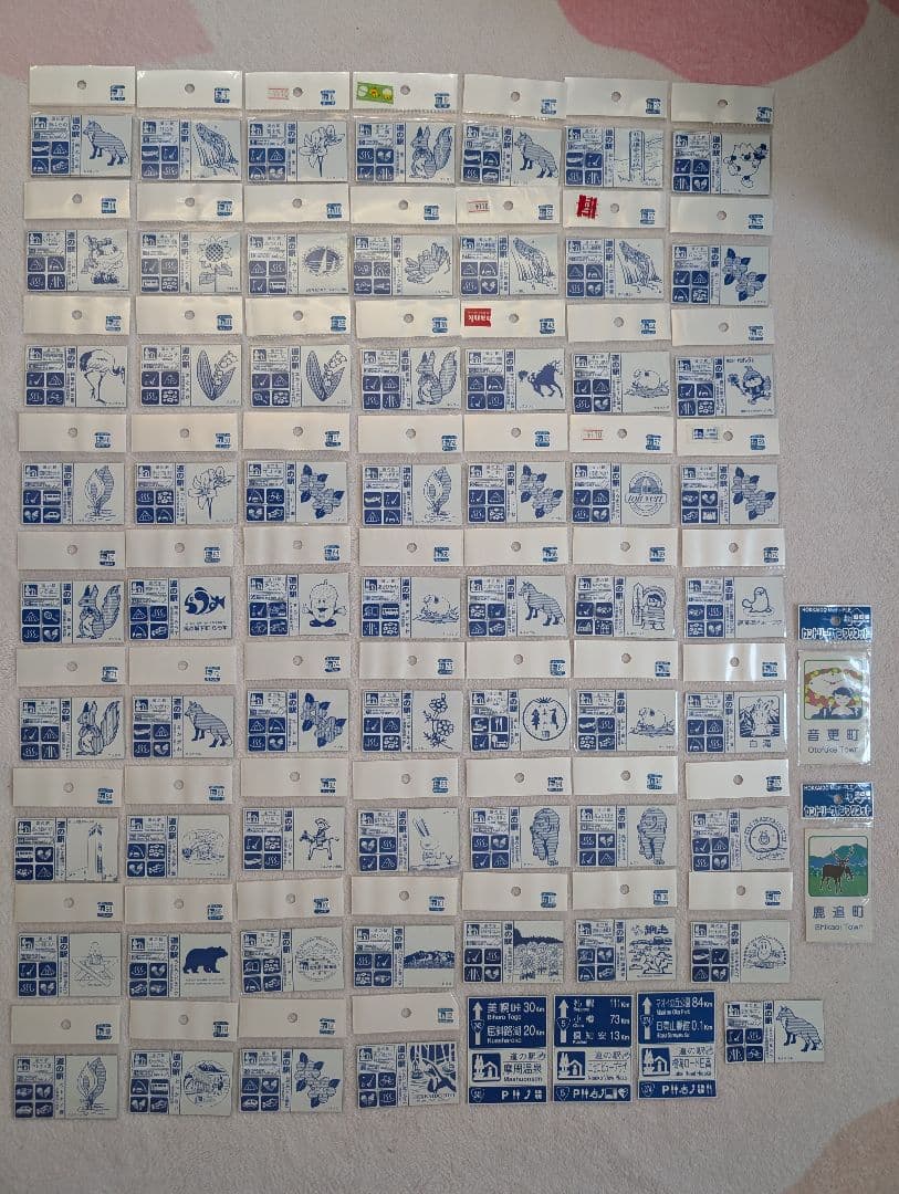 北海道 道の駅 道プレマグネットコレクション シール付き Amazon.co.jp: 北海道 道の駅 道プレマグネット「道プレ」ラリー