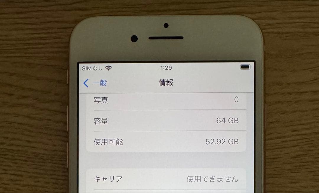 美品　Apple iPhone8 本体　箱付属品一部あり　64GB
