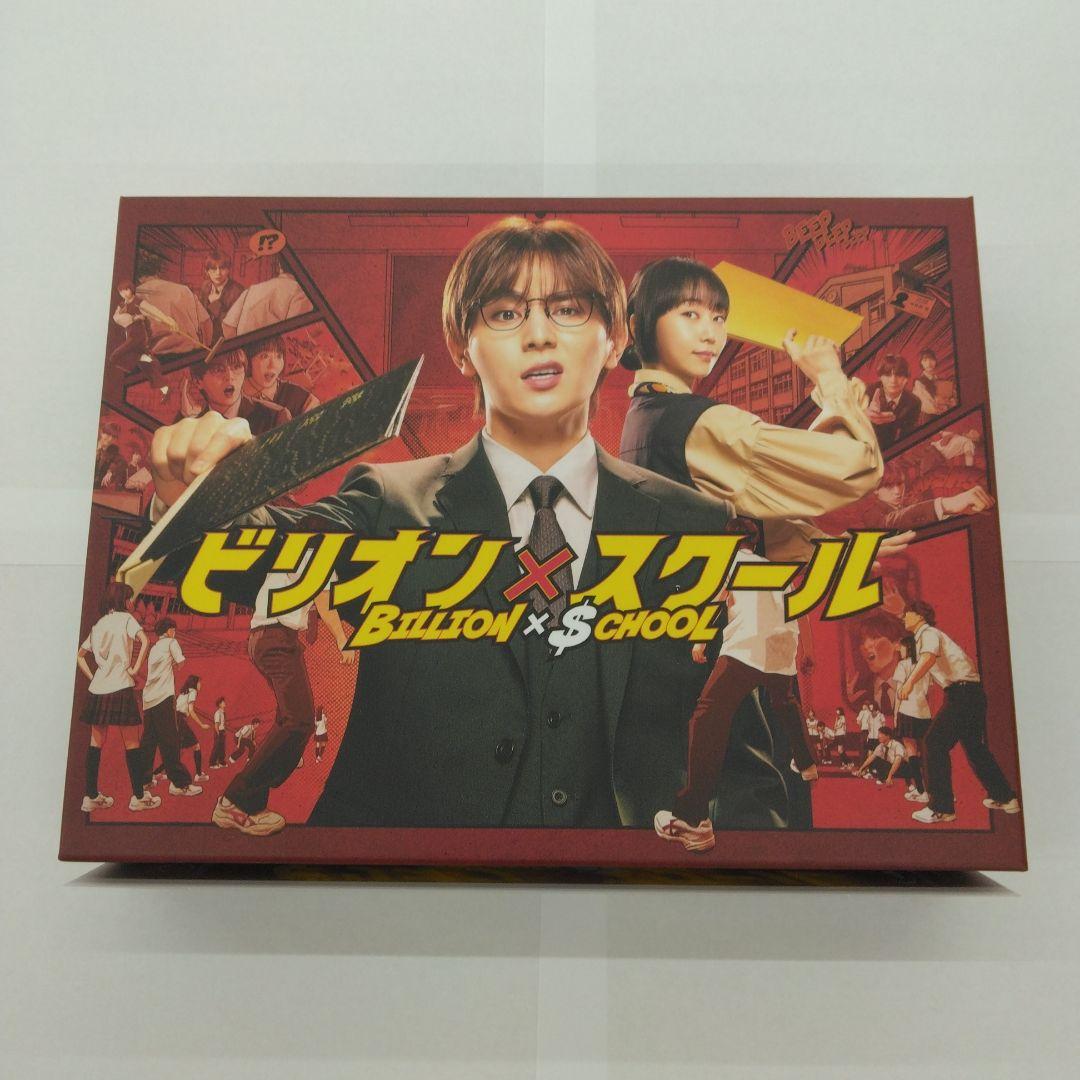 ビリオン×スクール Blu-ray BOX〈4枚組〉 Blu-ray]ビリオン×スクール Blu-ray BOX ビリオン×スクール