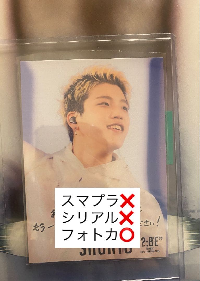 BE:FIRST DOME 2024-2025 2:BE DVD トレカ付き BE:FIRST DOME TOUR 2024-2025 “2:BE”(2DVD) – BMSG MUSIC SHOP