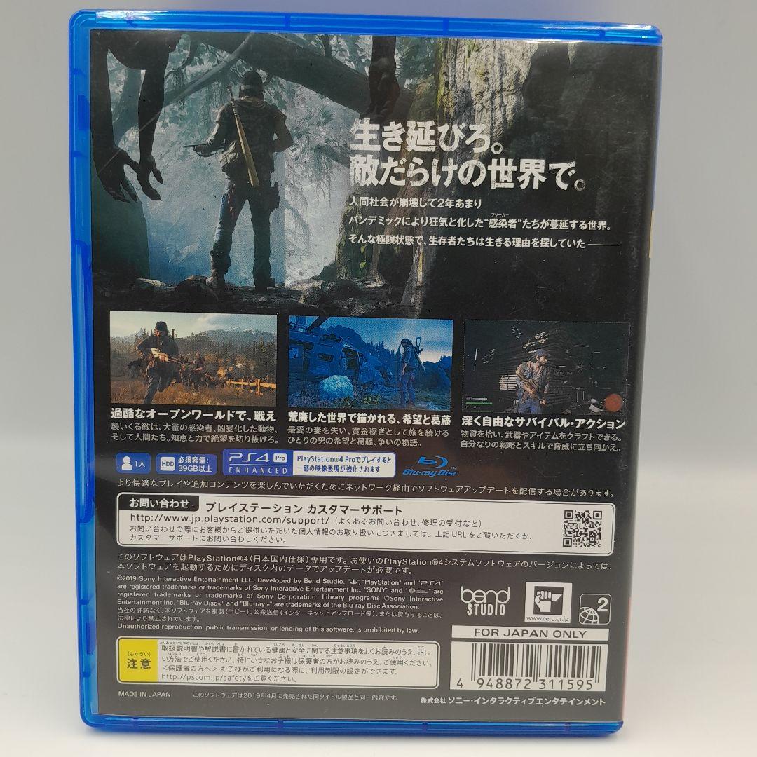 PS4ソフト まとめ売り - メルカリ