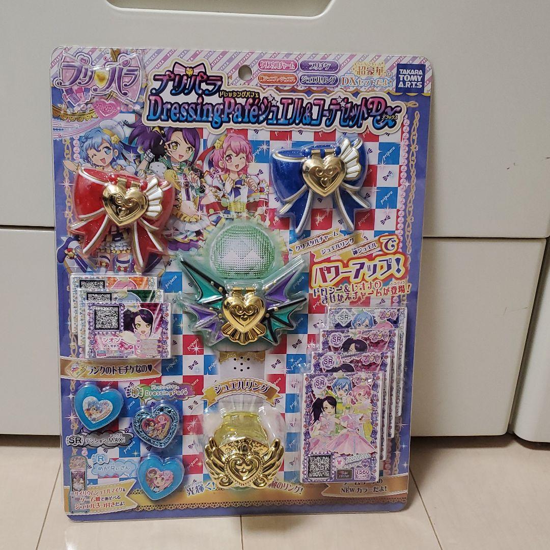 プリパラ ドレッシングパフェ ジュエル ＆ コーデセットDX - メルカリ