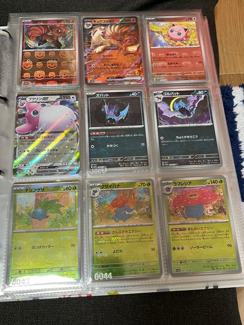 完全コンプ】151 SAR.UR.SR.AR.RRマスボモンボNコンプセット① - メルカリ