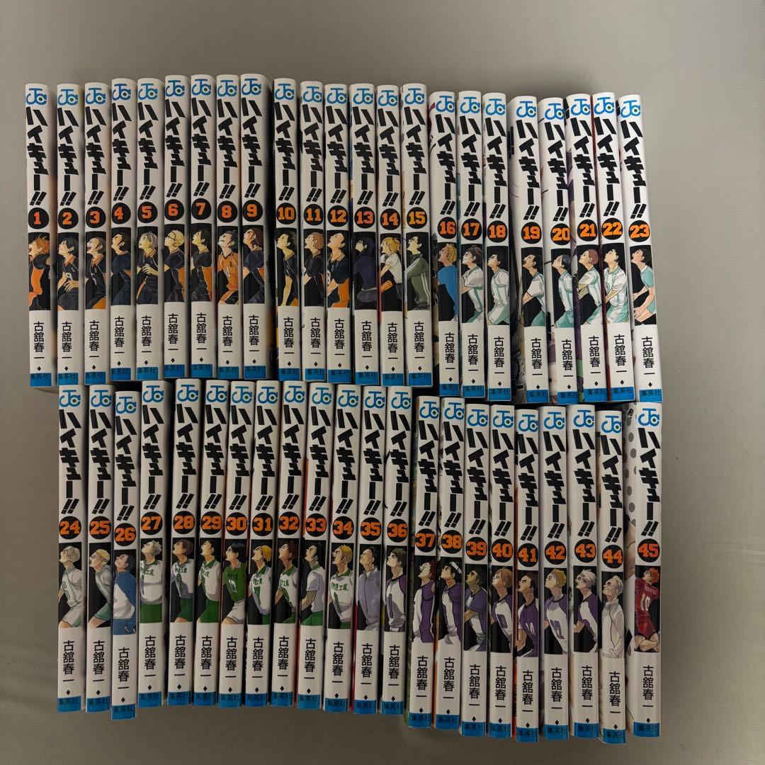 ハイキュー 漫画 全巻セット ハイキュー！！ コミック 全45巻セット | 古舘春一 |本 | 通販 | Amazon