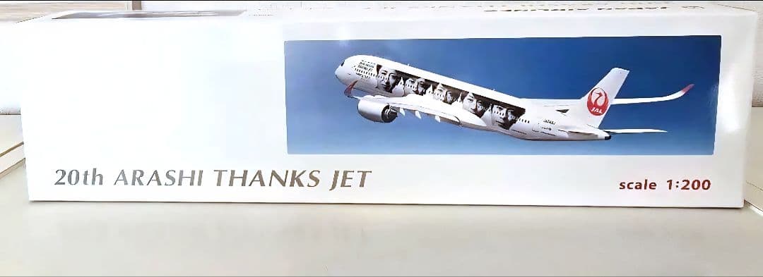 20th ARSHI THANKS JET 就航記念搭乗キャンペーン当選グッズ - メルカリ