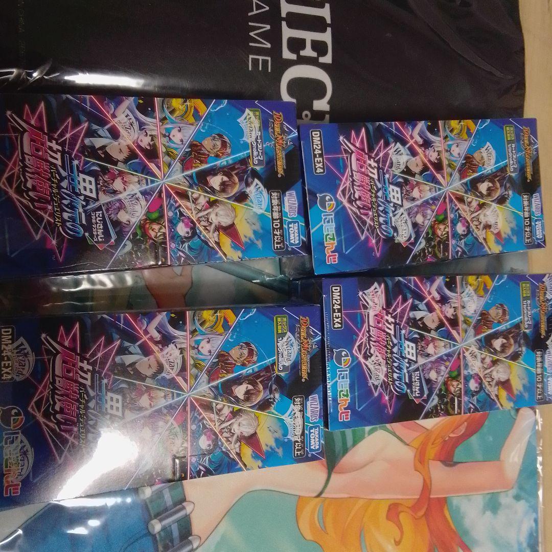 新品未開封 シュリンク付き デュエマ にじさんじ 異次元の超獣使い