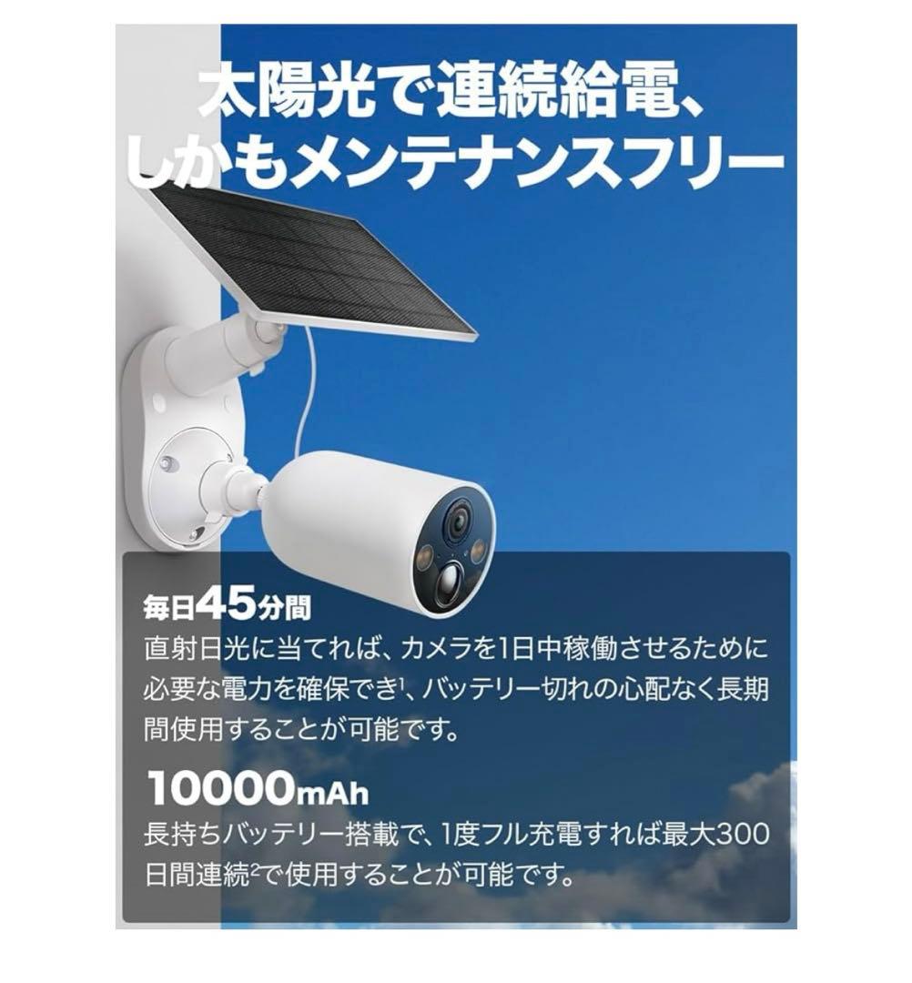 noina様専用 新品未使用未開封 tapo c425 KIT - メルカリ