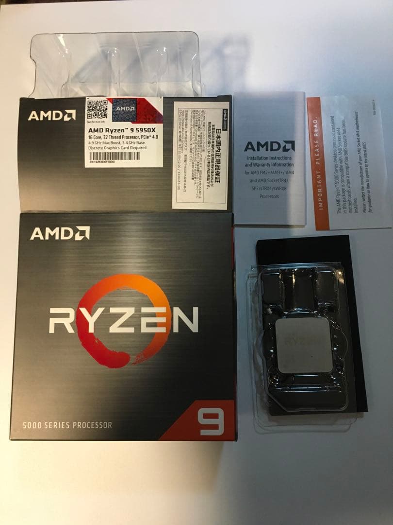 AMD Ryzen 9 5950X CPU BOX 動作品　AM4 Amazon.com: AMD Ryzen 9 5950X 16-core, 32-thread unlocked desktop