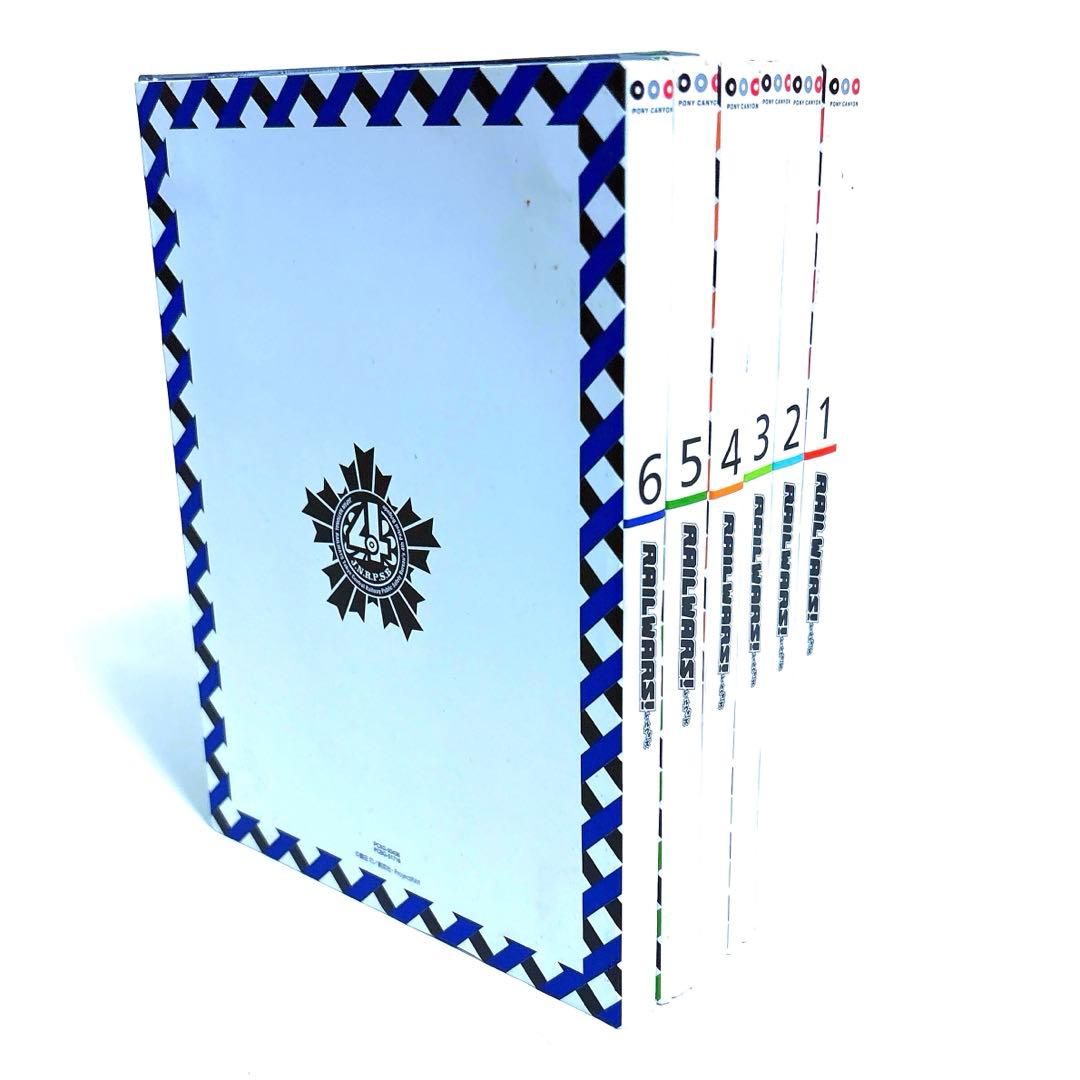 RAIL WARS! 初回限定盤 DVD 全巻セット