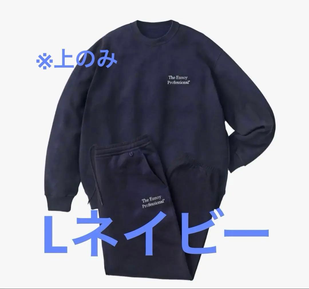 PROFESSIONAL CREW SWEAT L ネイビー 上のみ - メルカリ