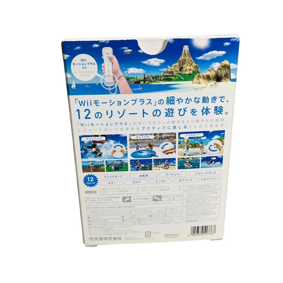 Wii Sports Resort Wii リモコンプラスパック - メルカリ