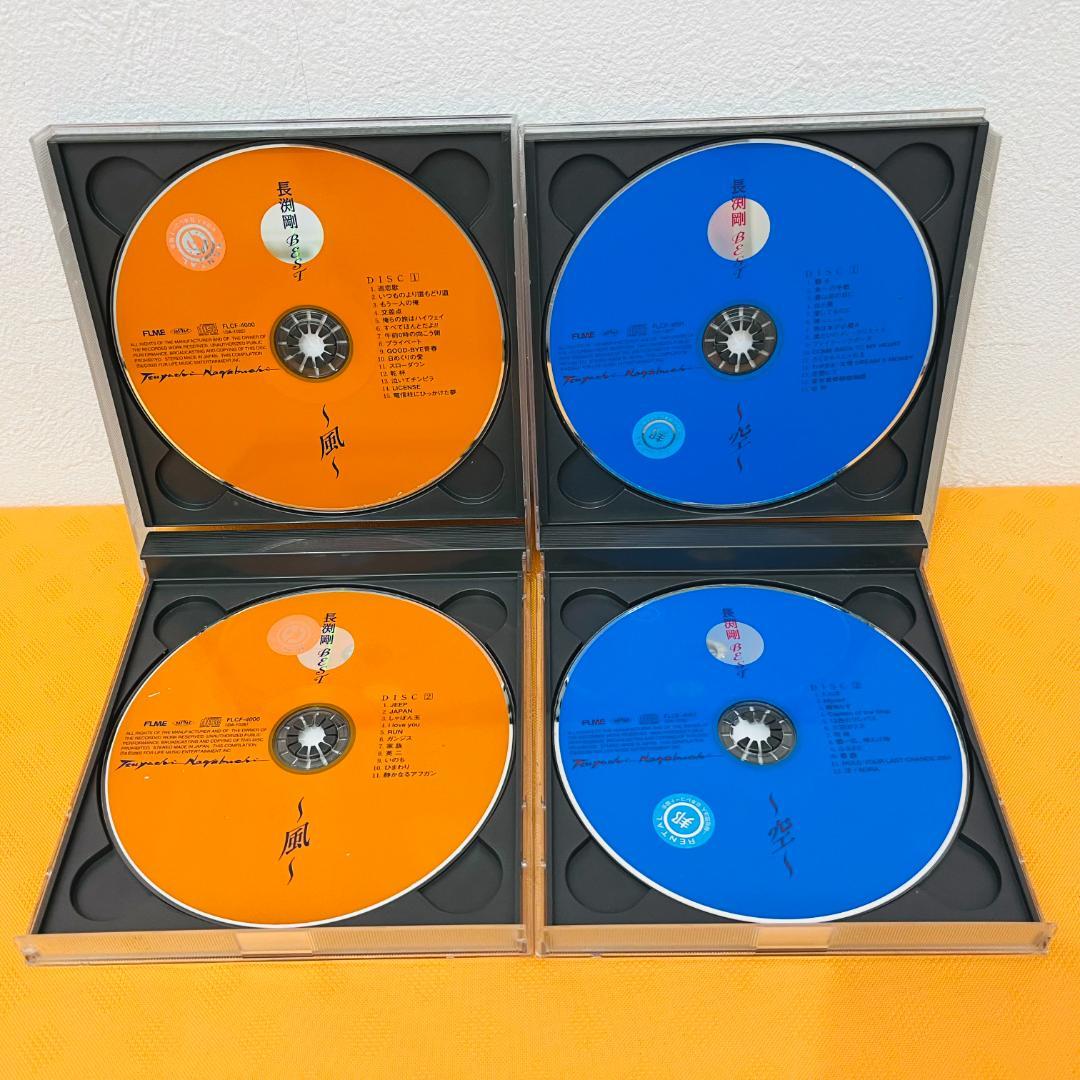 長渕 剛 CD』計19枚セット レンタル使用済CD - メルカリ