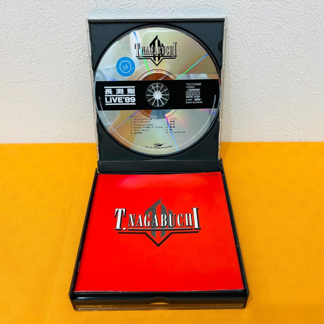 長渕 剛 CD』計19枚セット レンタル使用済CD - メルカリ