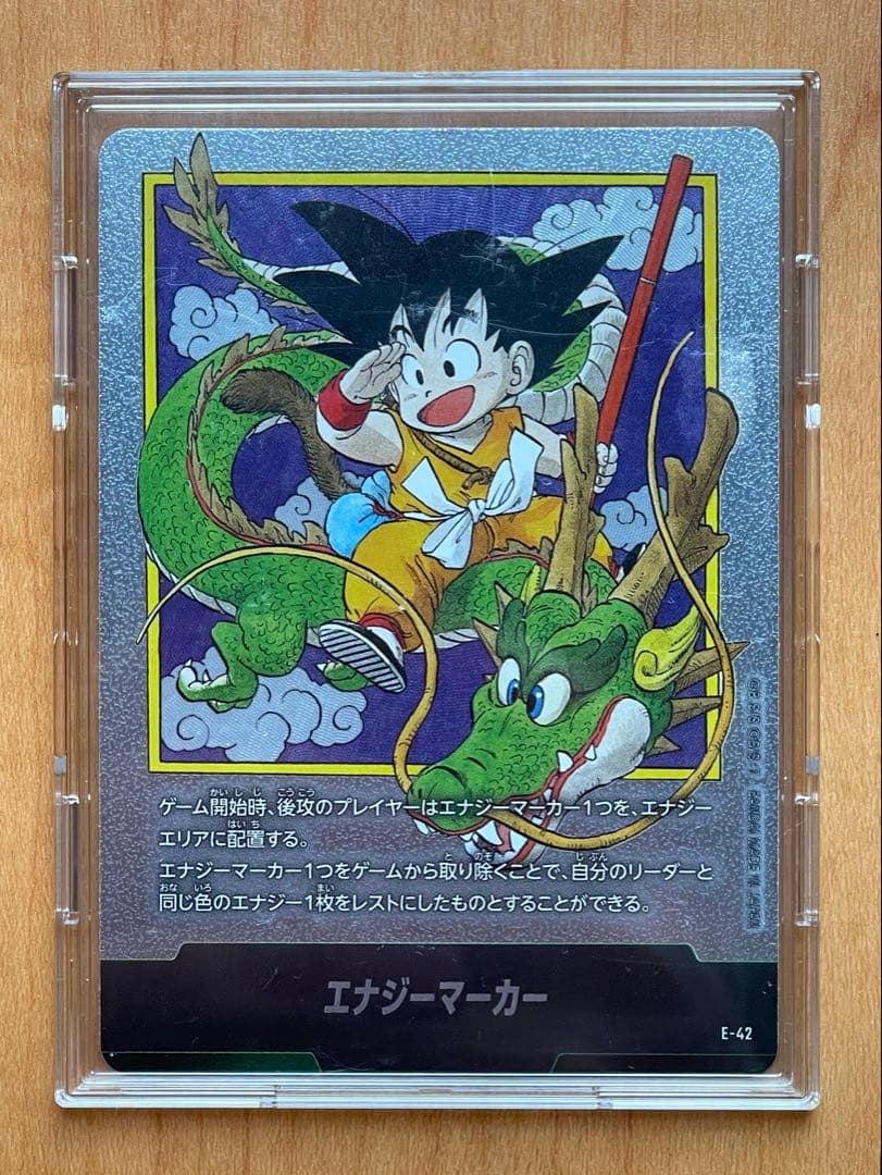 極美品】フュージョンワールド エナジーマーカー E-42 銀、第1巻