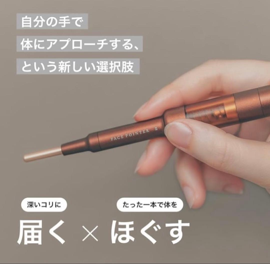 フェイスポインター COREFIT ペン型美顔器 フェイスライン 楽天市場】【公式】The FACE POiNTER 7th（ディープレッド/スノー
