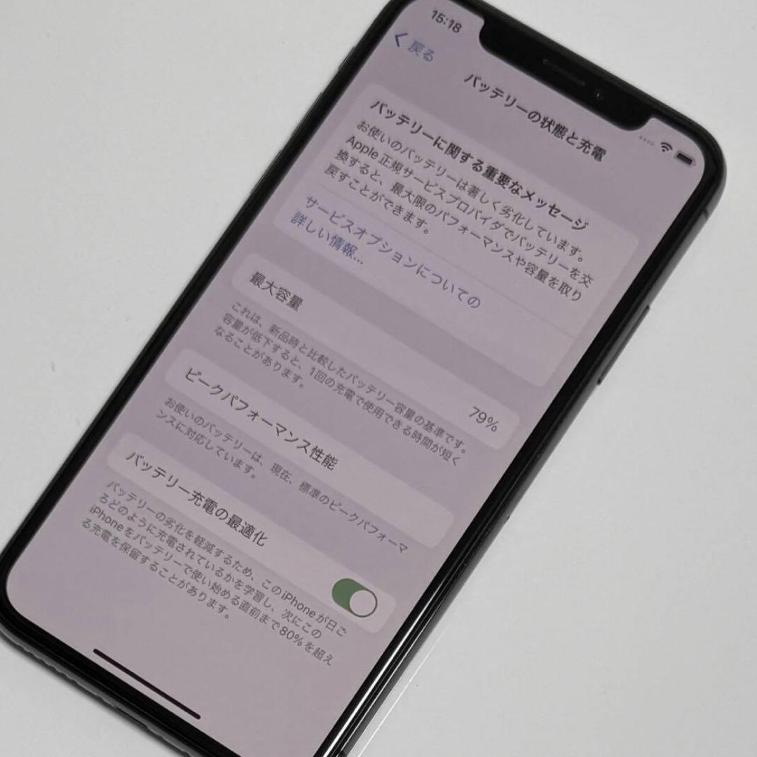 Apple SIMフリー iPhone X スペースグレイ 64GB