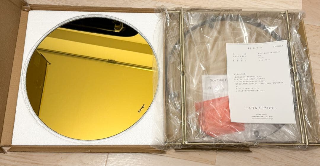 KANADEMONO Zuiver サイドテーブル ゴールド M