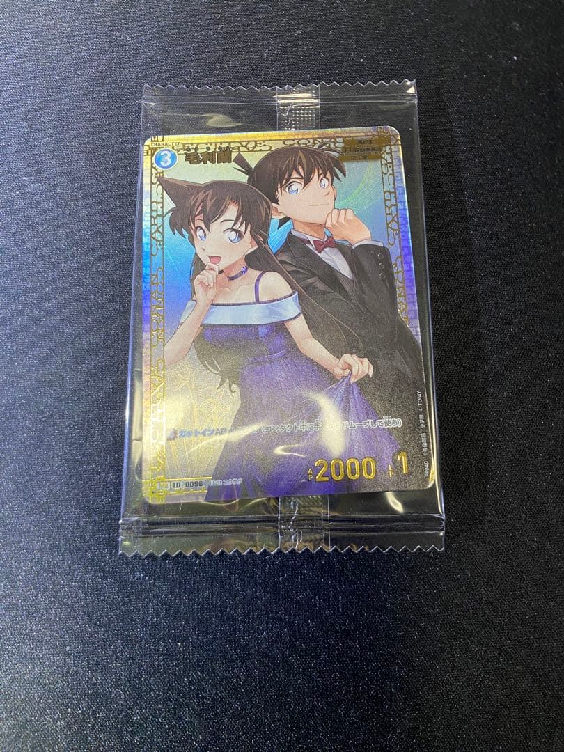 コナンカードチャレンジ戦優勝プロモ2種