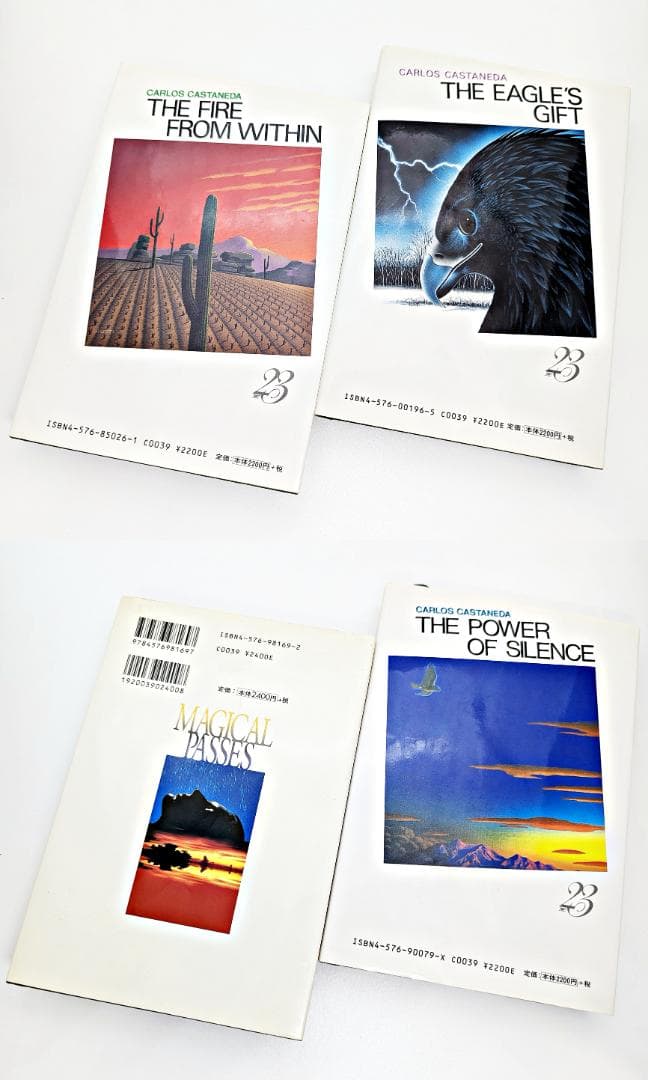 希少】 カルロス・カスタネダ 著作9冊セット 二見書房 - メルカリ