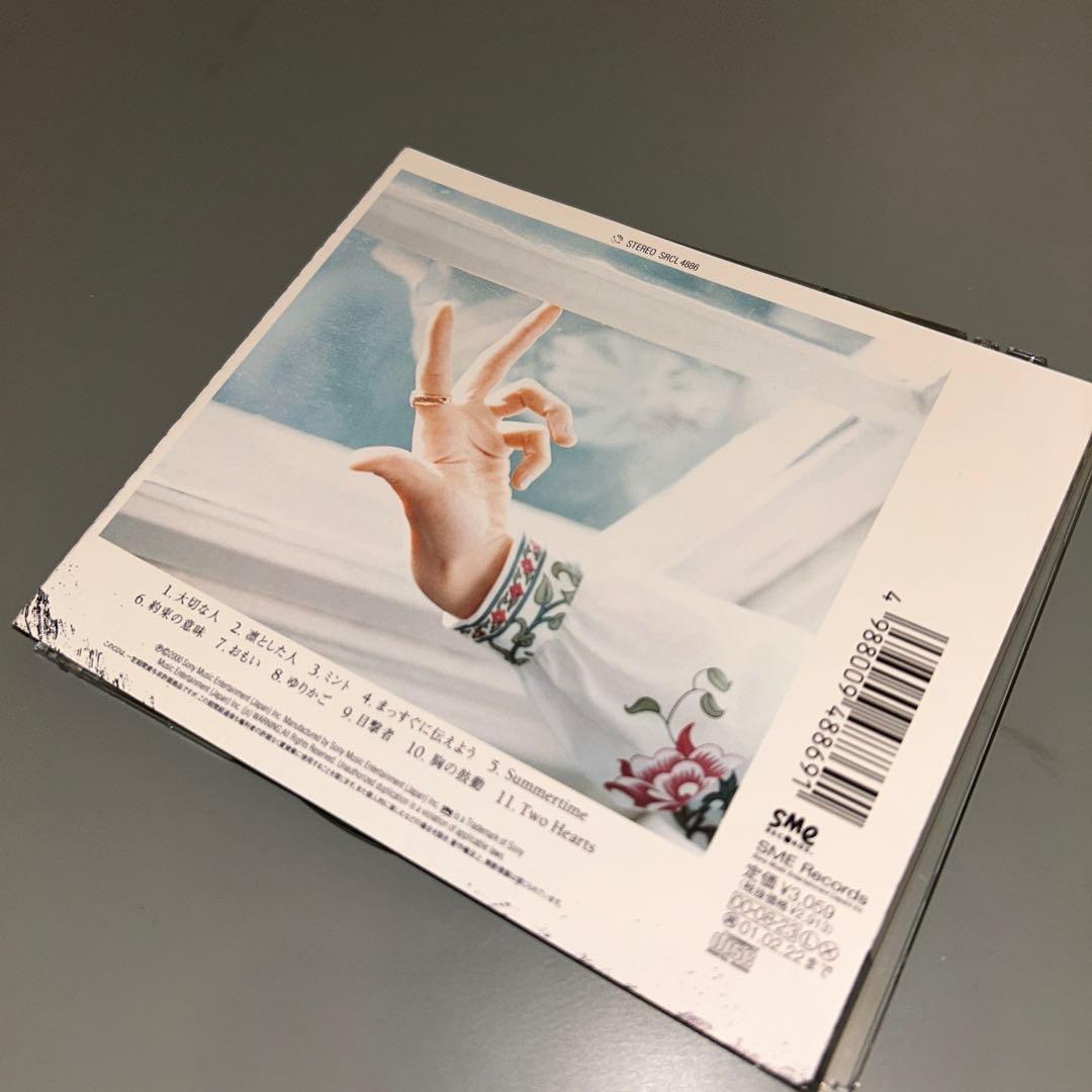 (1665) 直筆サイン入り 区麗情/Nest・巣