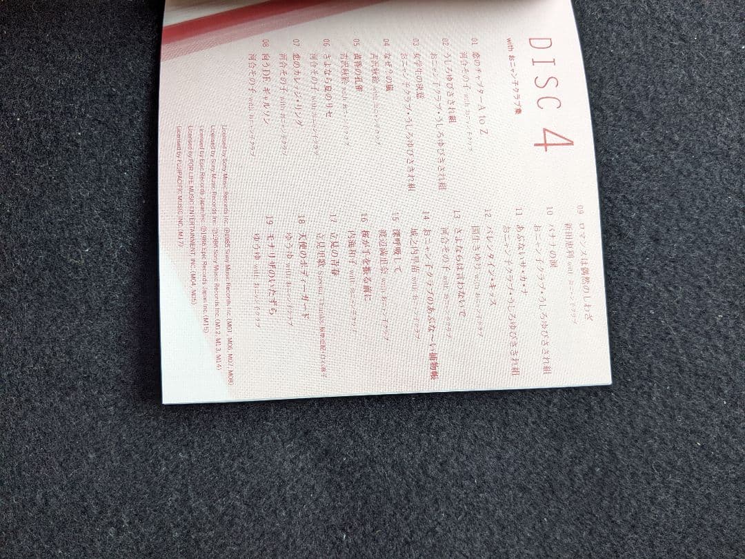 おニャン子クラブ 大全集 上 アルバム 河合その子 新田恵利 国生さゆり