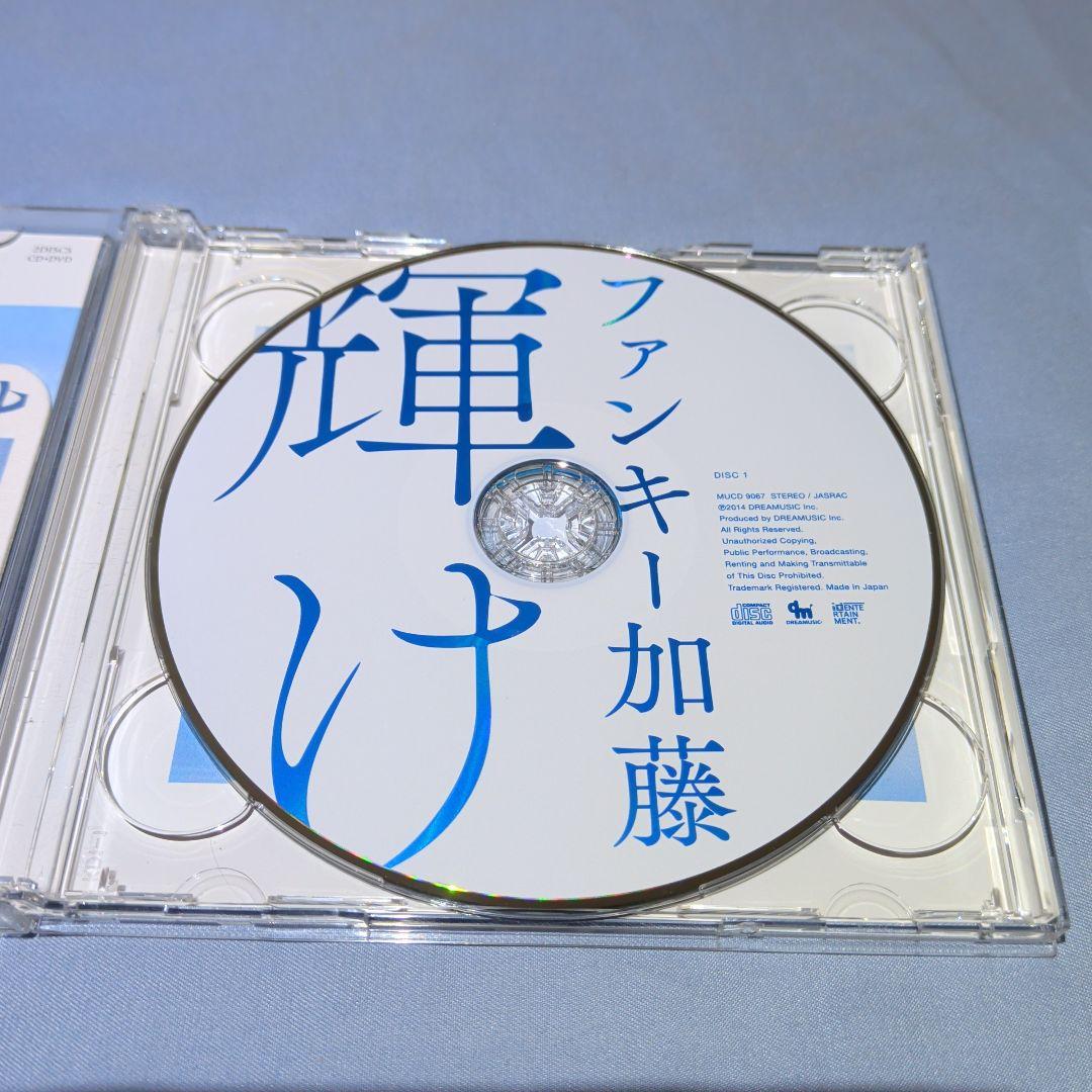 ファンキーモンキーベイビーズ CD 5作品セット - メルカリ