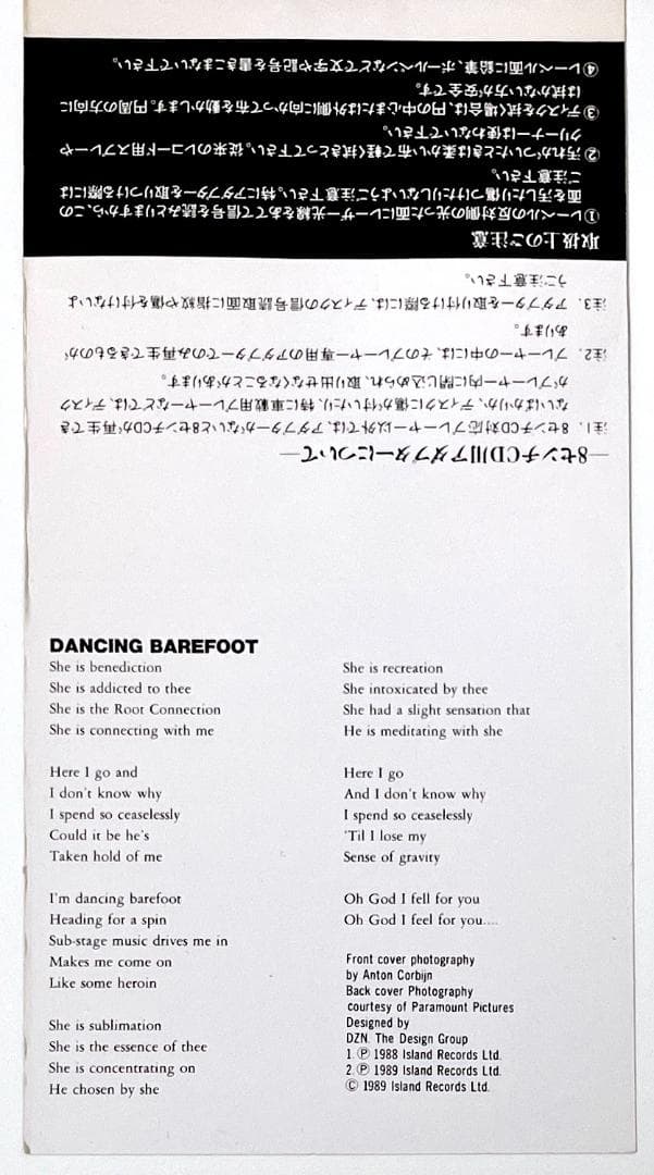 廃盤 8cmCD U2 WITH B.B.KING ラヴ・カムズ・トゥ・タウン