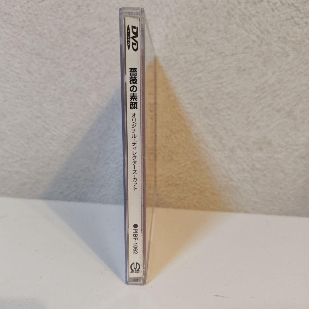 COLOR OF NIGHT DVD 薔薇の素顔