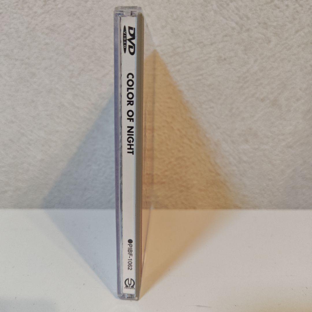 COLOR OF NIGHT DVD 薔薇の素顔 - メルカリ