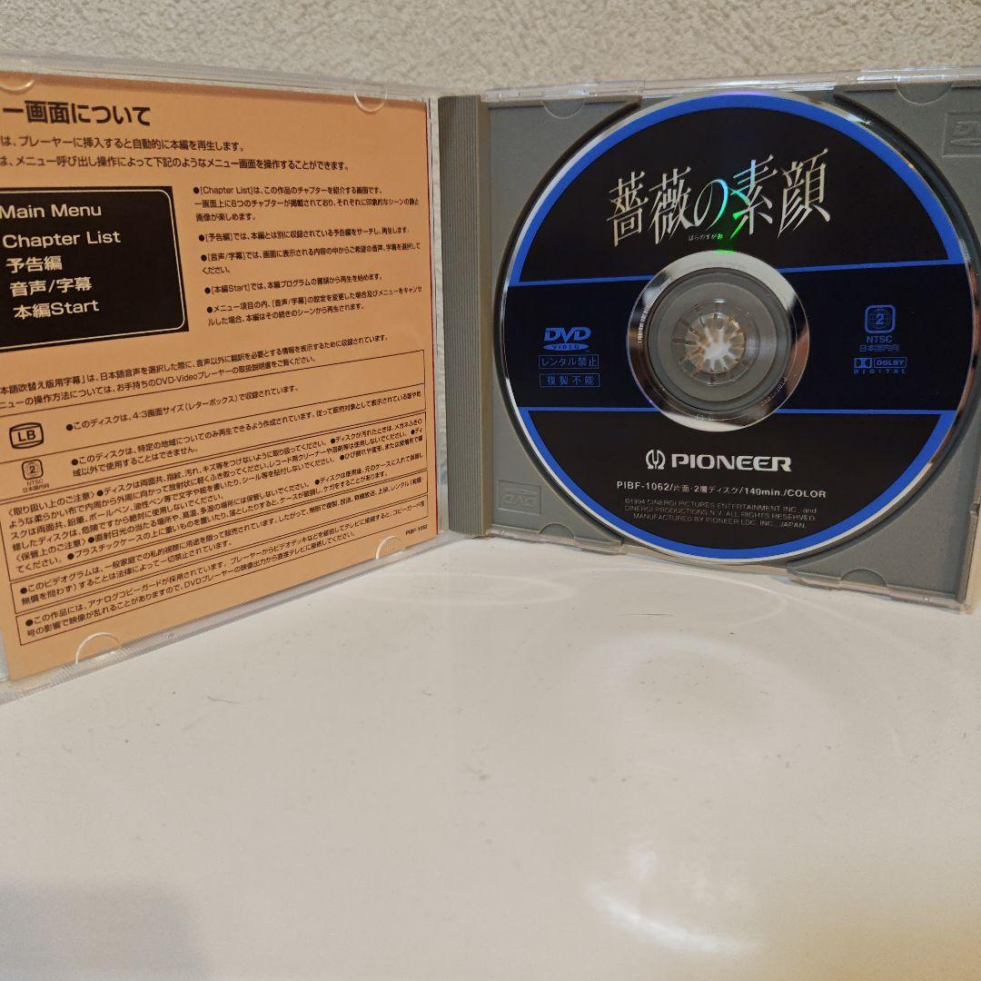 COLOR OF NIGHT DVD 薔薇の素顔