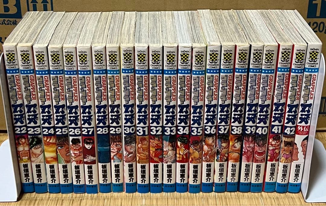 1.2日限定セール！】刃牙シリーズ 全154巻＋関連本8冊 - メルカリ