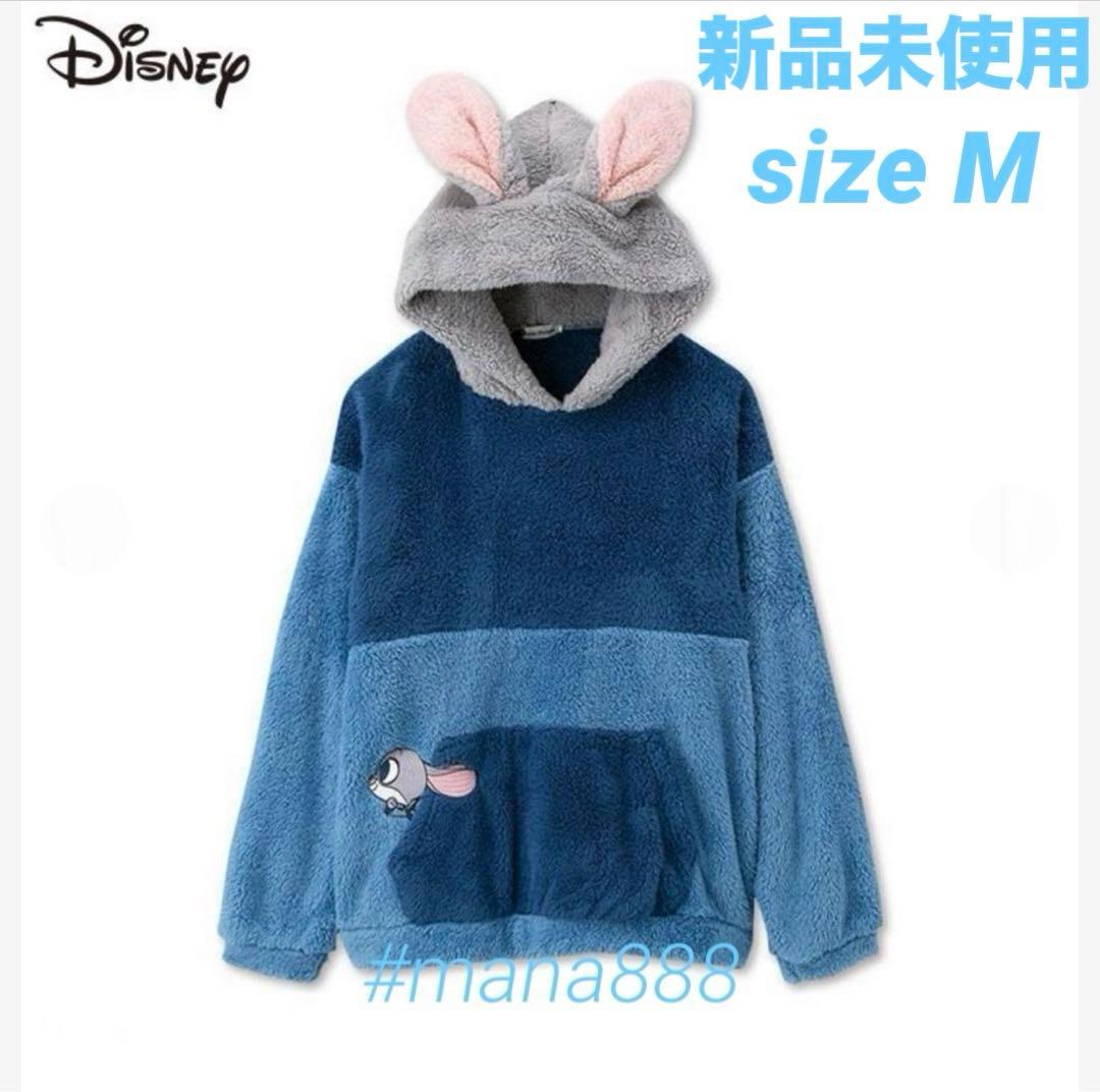 希少レア 新品未使用 ズートピア M ジュディ ボアパーカー ユニ