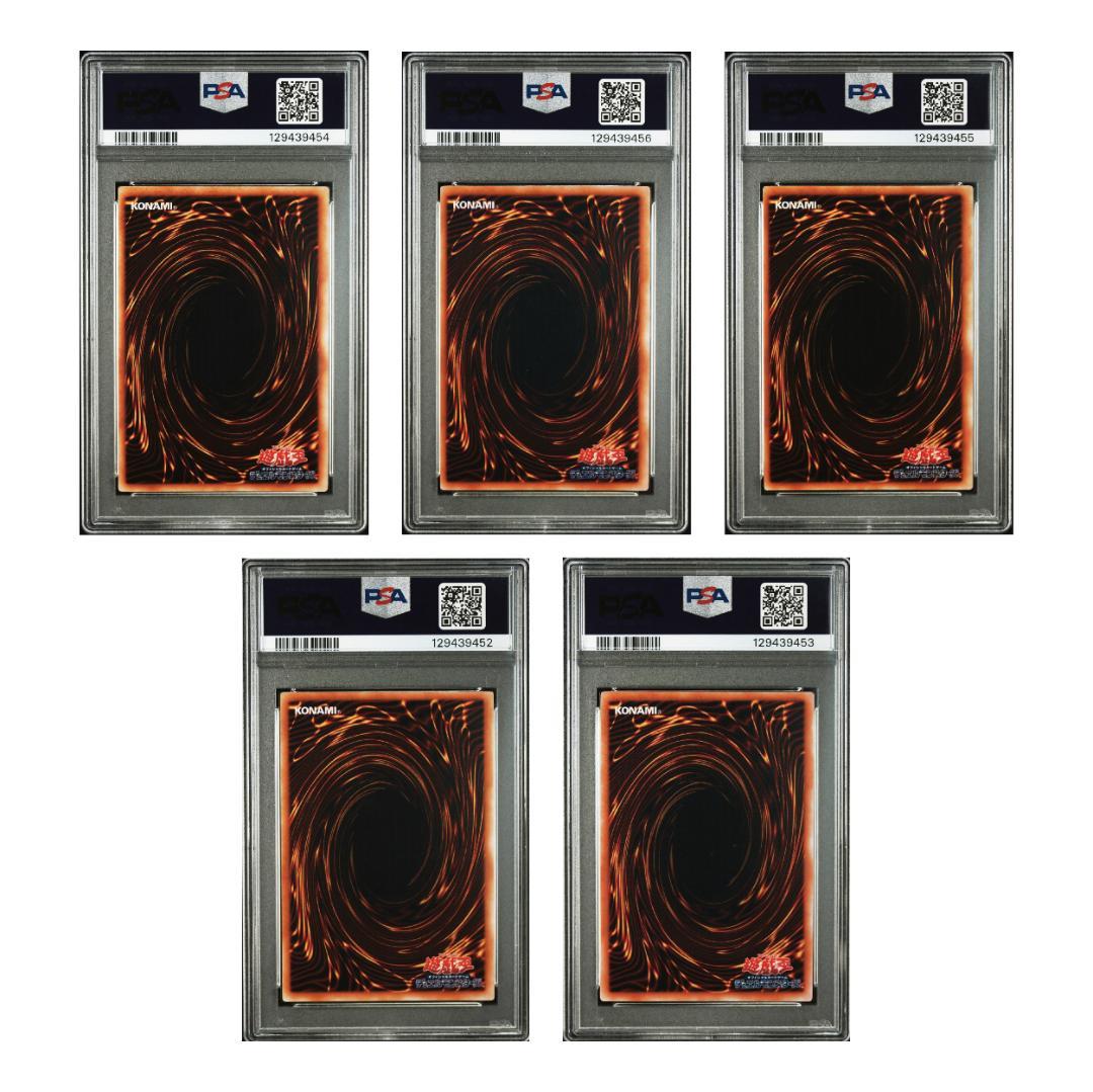 PSA連番】遊戯王 初期 封印されしエクゾディア セット ウルトラ - メルカリ